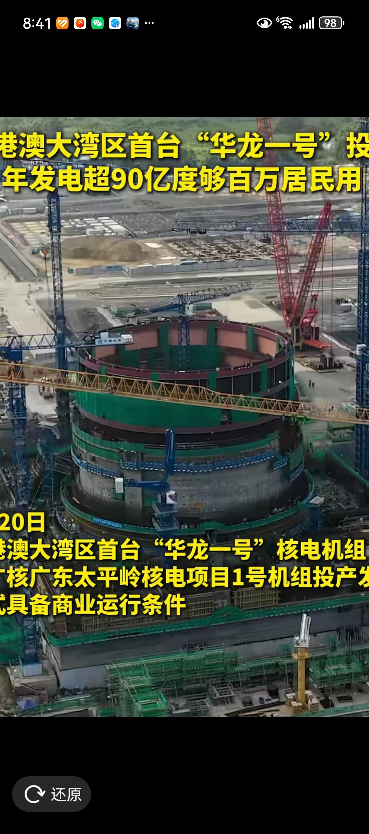 估计很多人都不知道，这两个项目都在惠州市的惠东县。2026年，惠东好事不断，大