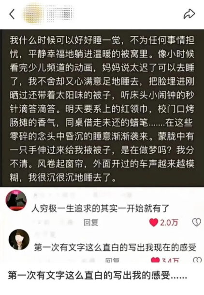 人穷极一生追求的其实一开始就有了