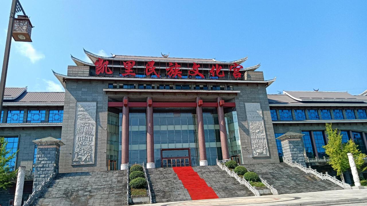 凯里民族文化园景美人少，还可参观文化宫，我喜欢！大好河山一起打卡风景如画的地方