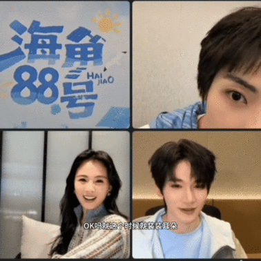 刘涛刘涛问余宇涵什么也OK吗谁还没看海角88号这段？刘涛挖陷阱一套一