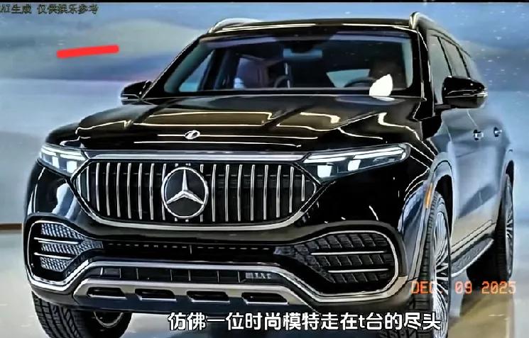 2026款奔驰GLE实车信息整理！想买豪华SUV的可以看看刷到2026款奔