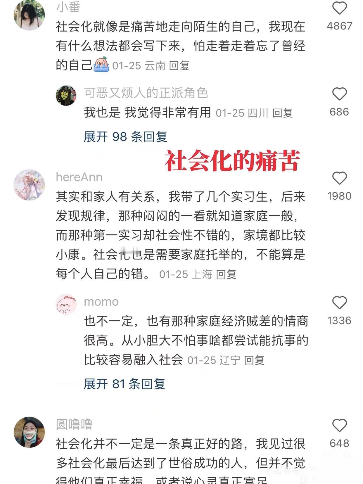 强烈建议大家提前社会化​​​