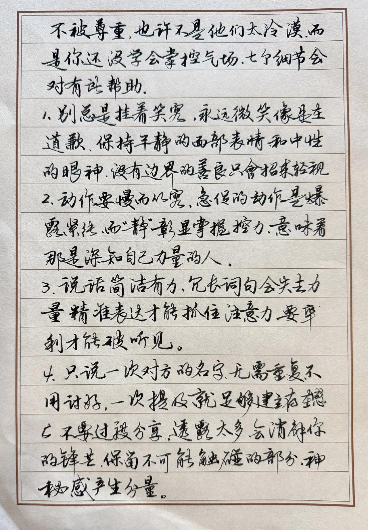 知道派克笔吗？98年那样，我们财务主管用了一管派克笔，样子蠢笨，但写字那叫一个