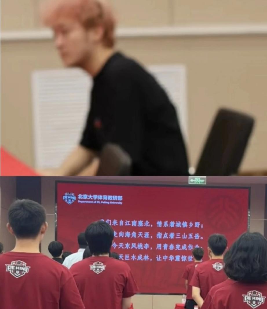 原来王cc也去北大了，钦阳最佳员工！！[啤酒]很好奇，王cc究竟身兼几项呢，商