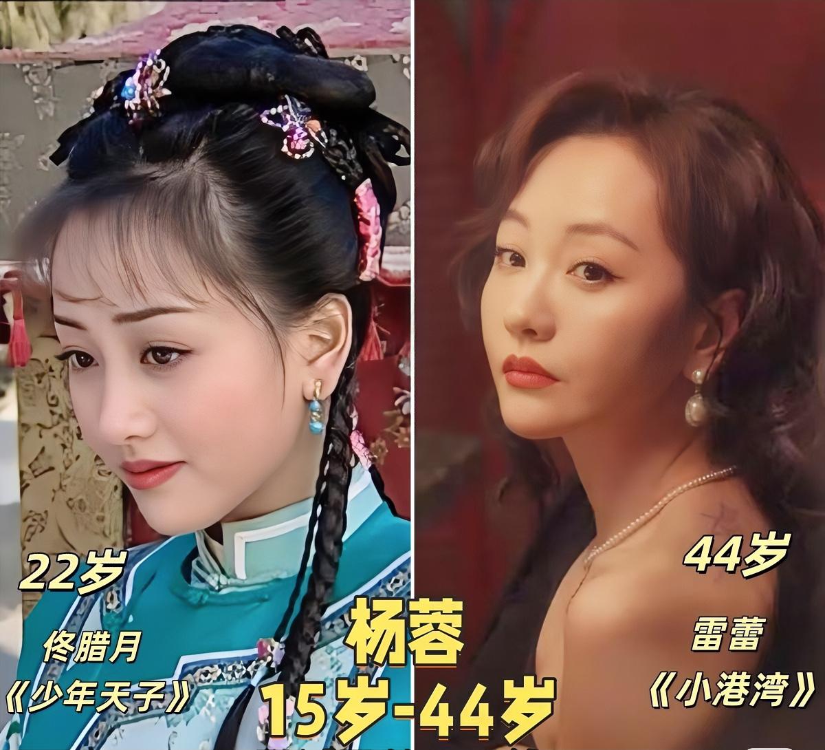 好奇去查了一下杨蓉的出身不查不知道，一查才发现原来杨蓉根本就不是什么资源