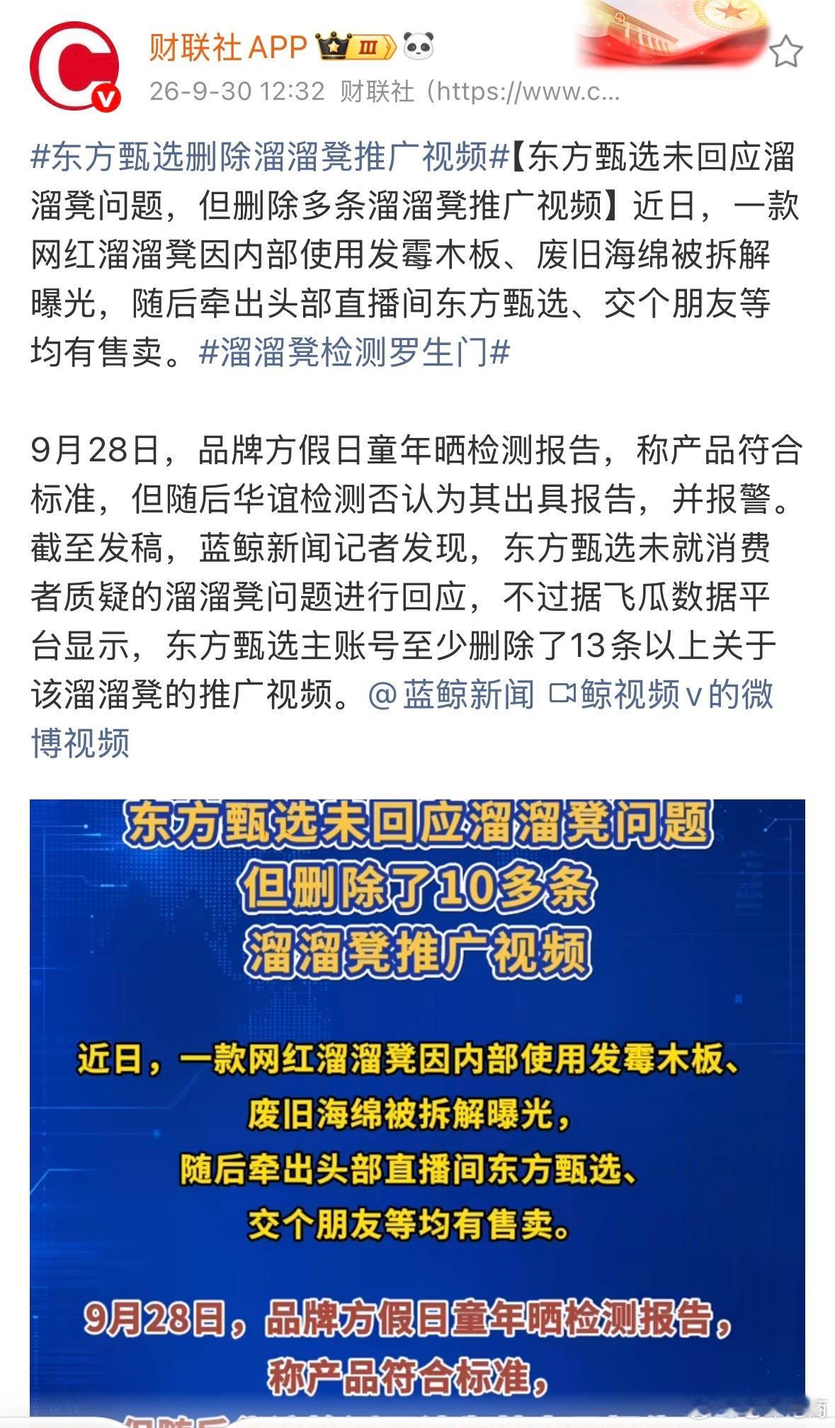 交个朋友直播间发现这个问题，退款不退货，接受损失赔偿。接着聊，罗永浩也认了，不过