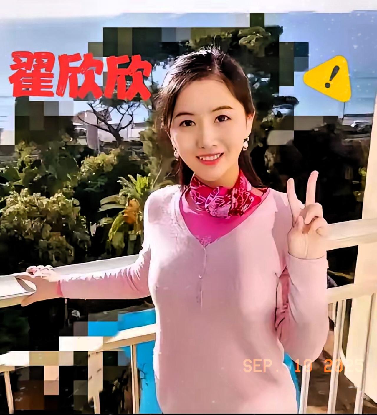 谁能想到翟欣欣案拖了7年才迎来突破，背后最关键的居然是苏某家人的“全家作战”！要