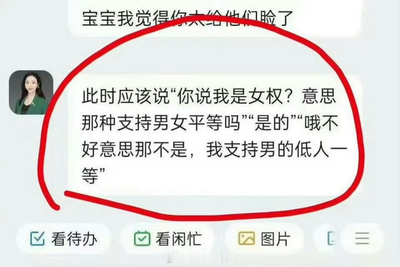 #北理工女性课程被叫停#现在开始公然走入课堂了，而且刚开课就骂部分学生是狗🐶。看这位助理教授的履历