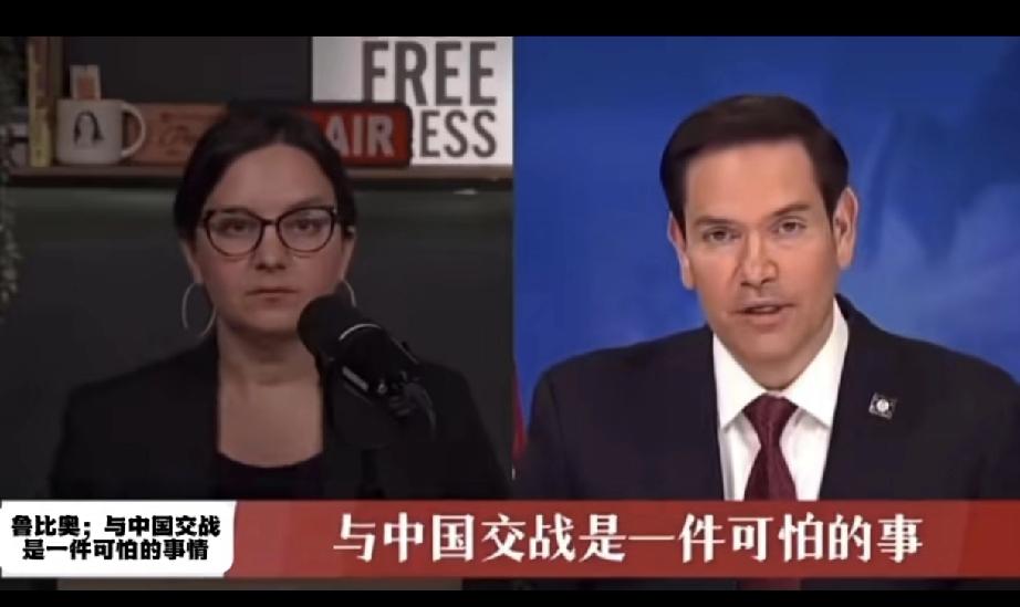 卢比奥这话很实诚：与中国开战是件可怕的事。我们国家已经去工业化，船造不了，连波音