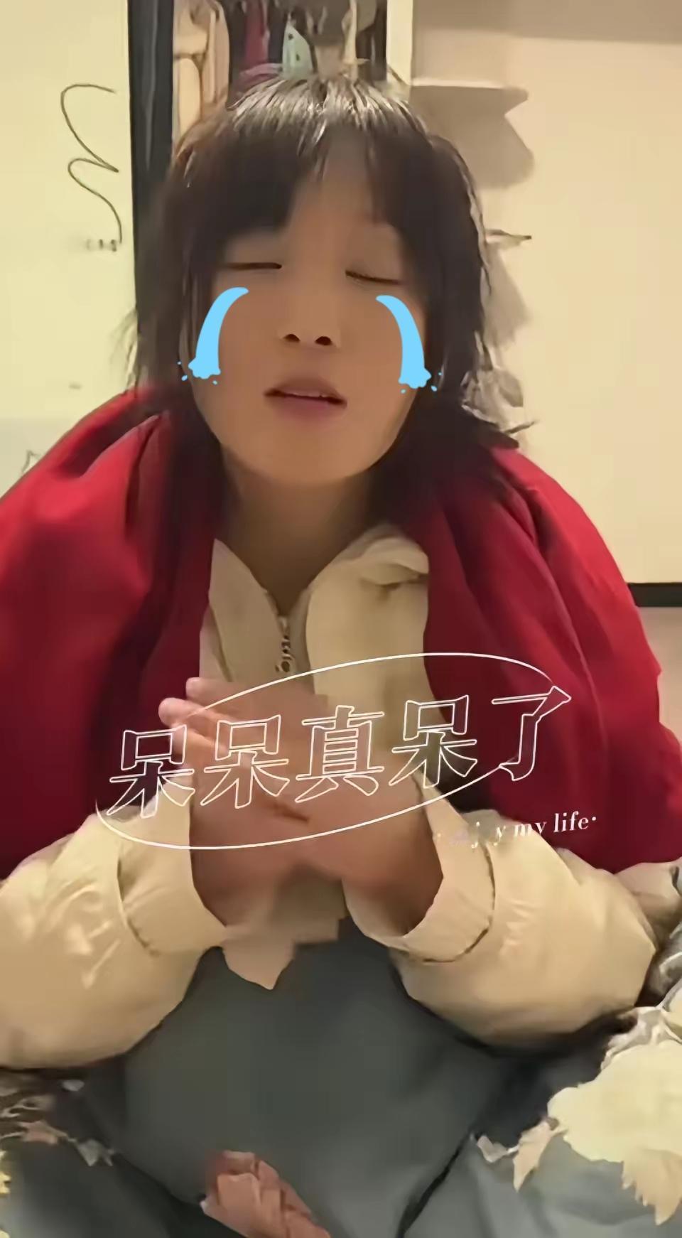 完了，呆呆彻底呆了，发视频求大家不要去她家了，说她这次的篓子捅得太大了，说怕路上