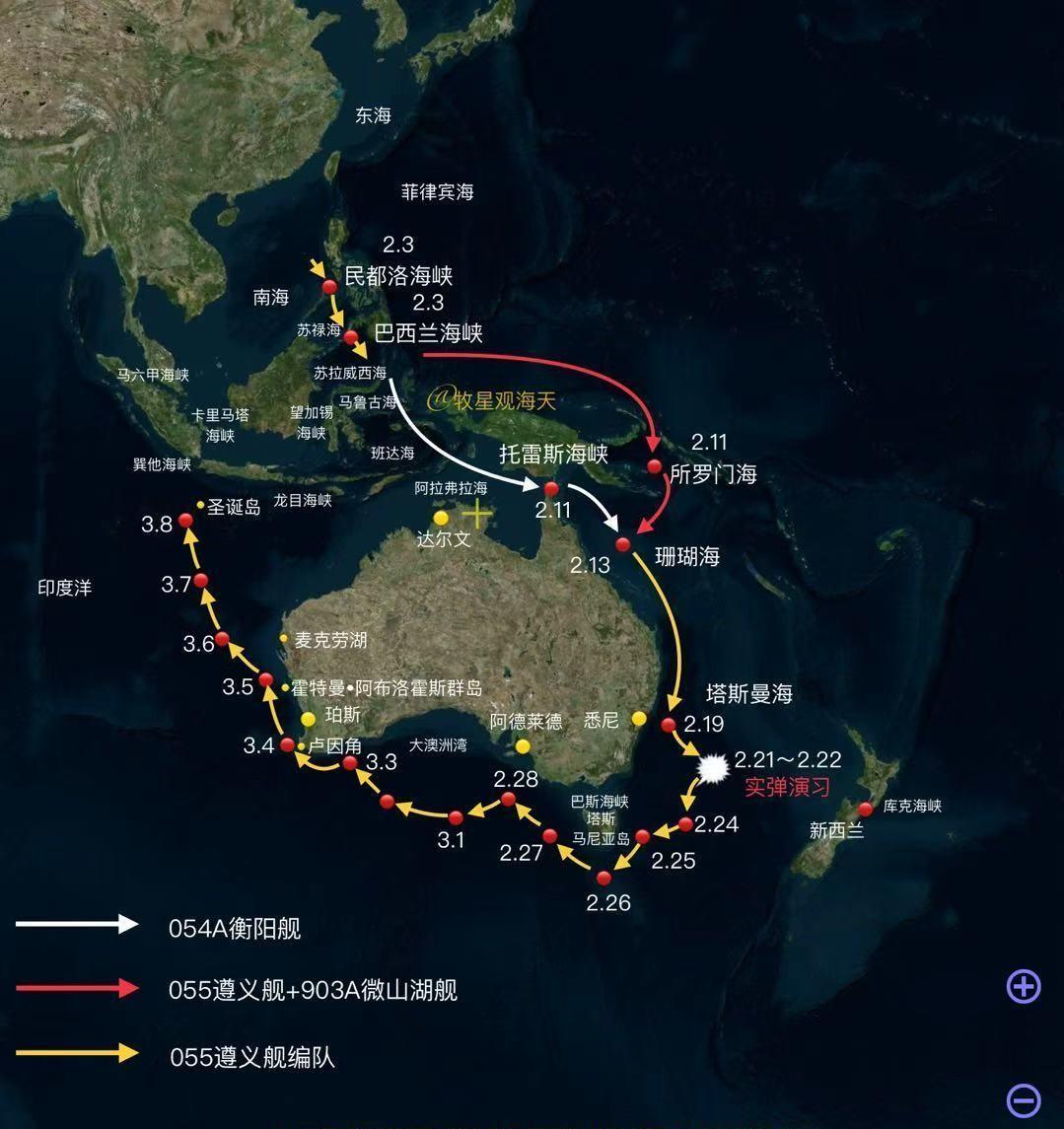 055舰队继续环澳，经过华人最多区域，快要“扎口袋”了中国海军055大驱遵义舰