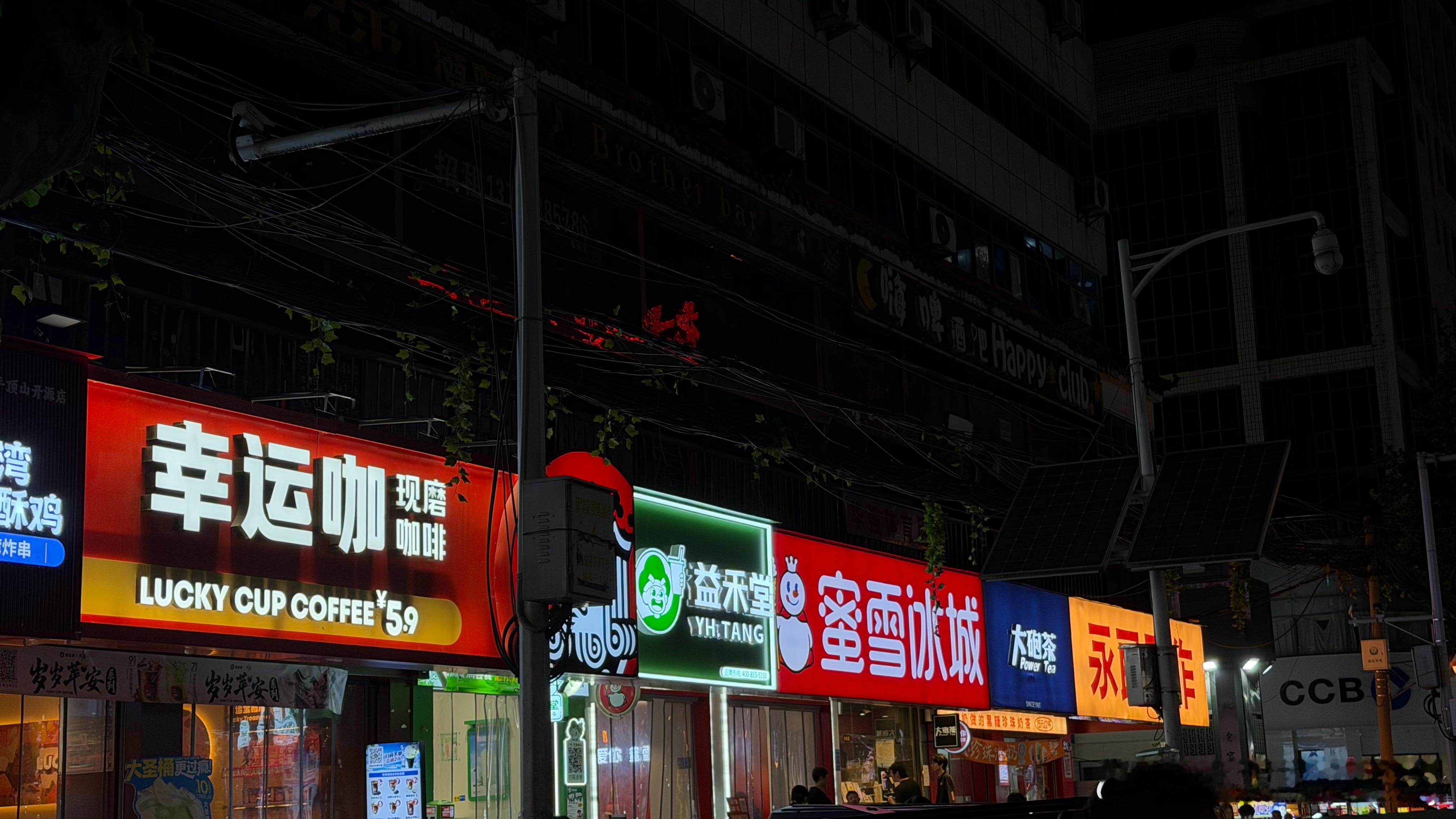 这条街是渴死过人吗？