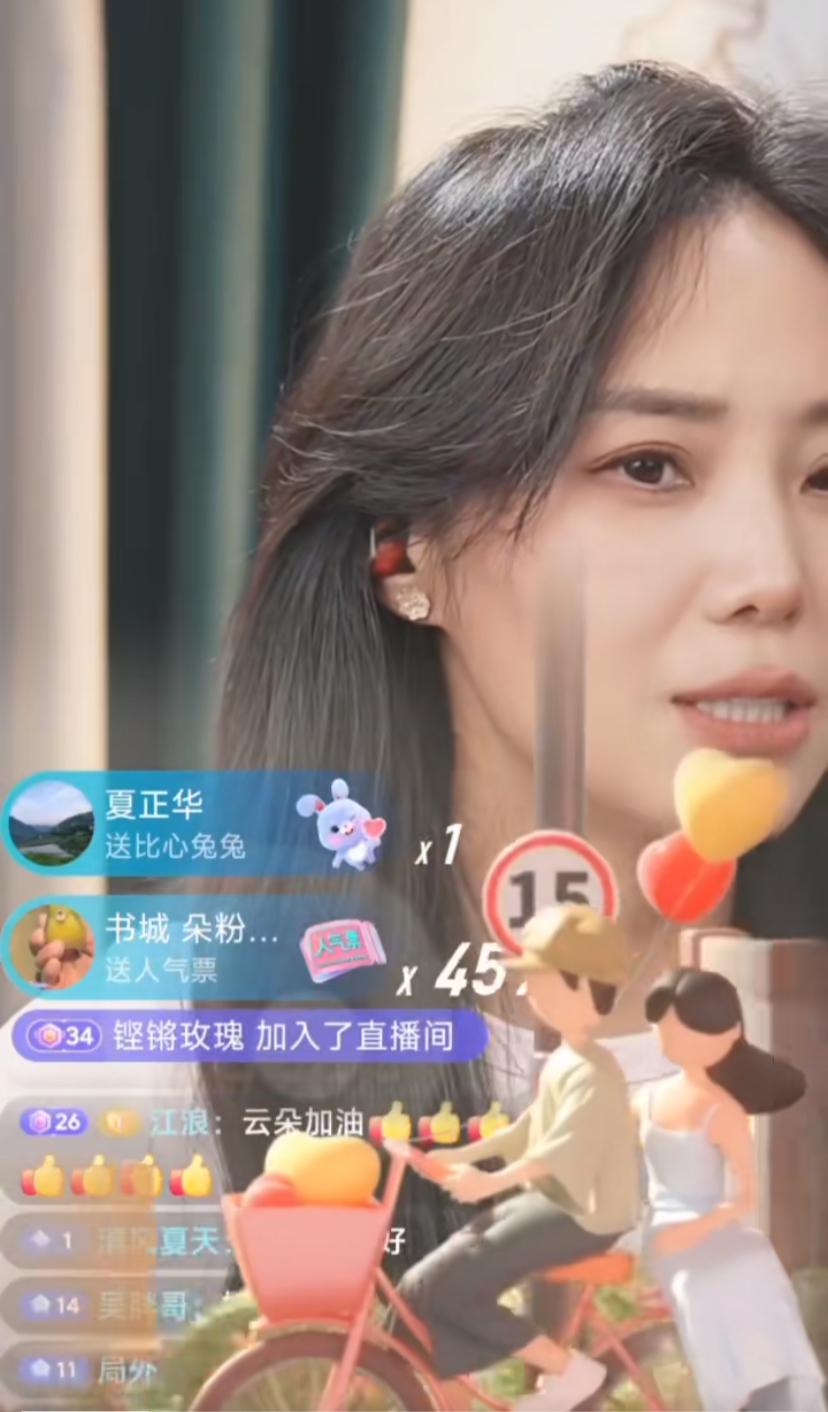 云朵这一次真的出大丑了，平台禁止她直播打赏，这在明星界第一次听说。本来她就不应该