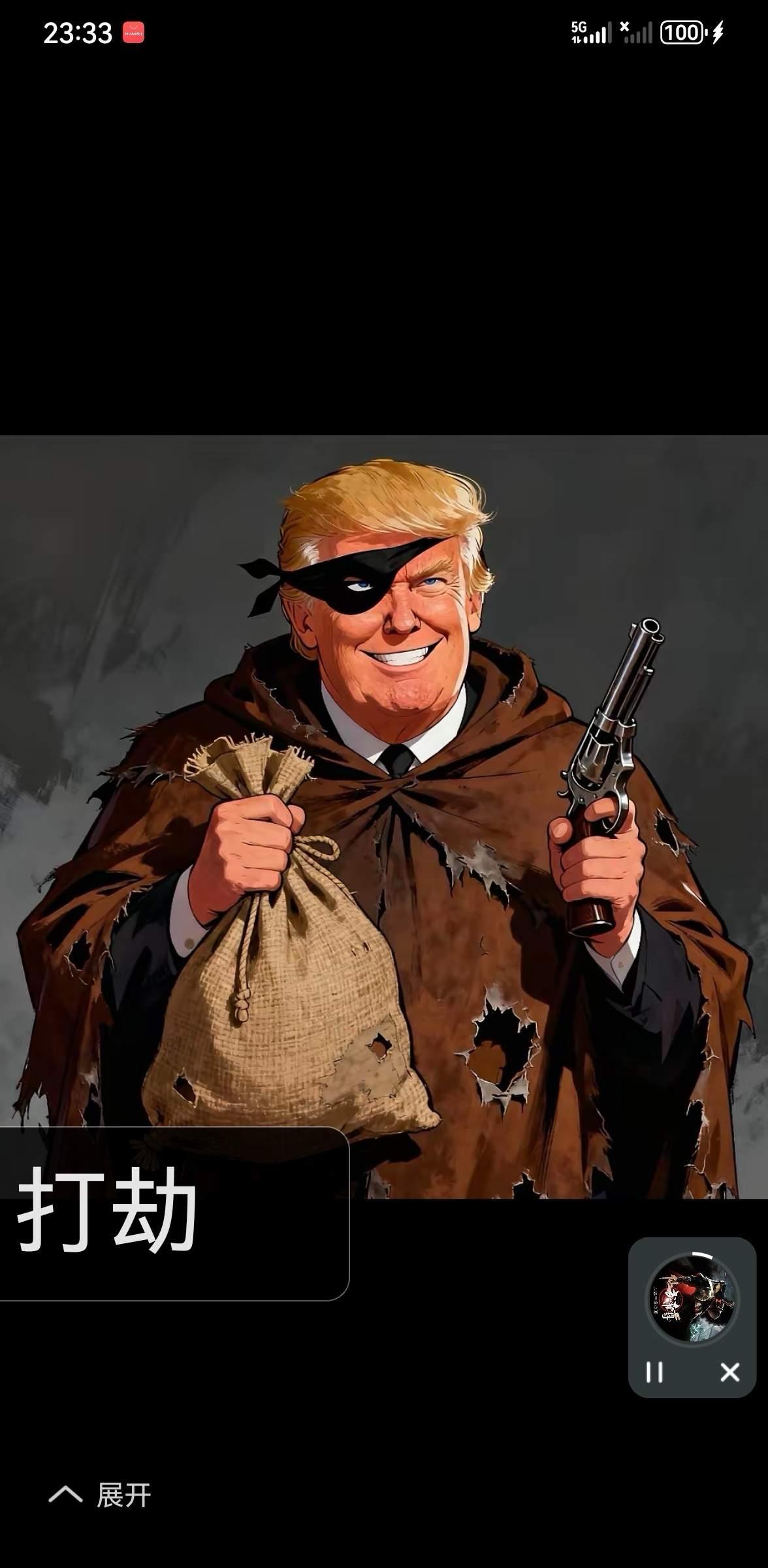 特没普这个人就像一颗随时可能爆炸的“火药桶”，让人头疼不已。他竟厚颜无耻地宣称“