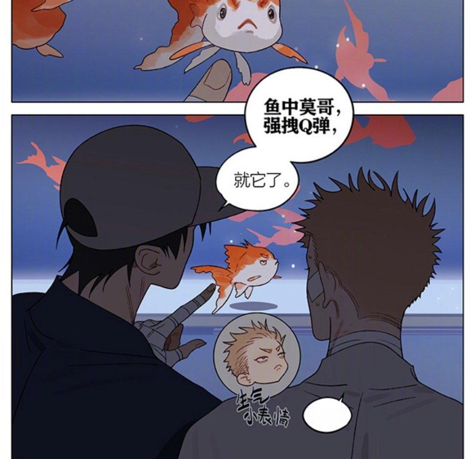 十九天啊～Q版的莫仔好可爱～二次元漫画画师：old先​​​