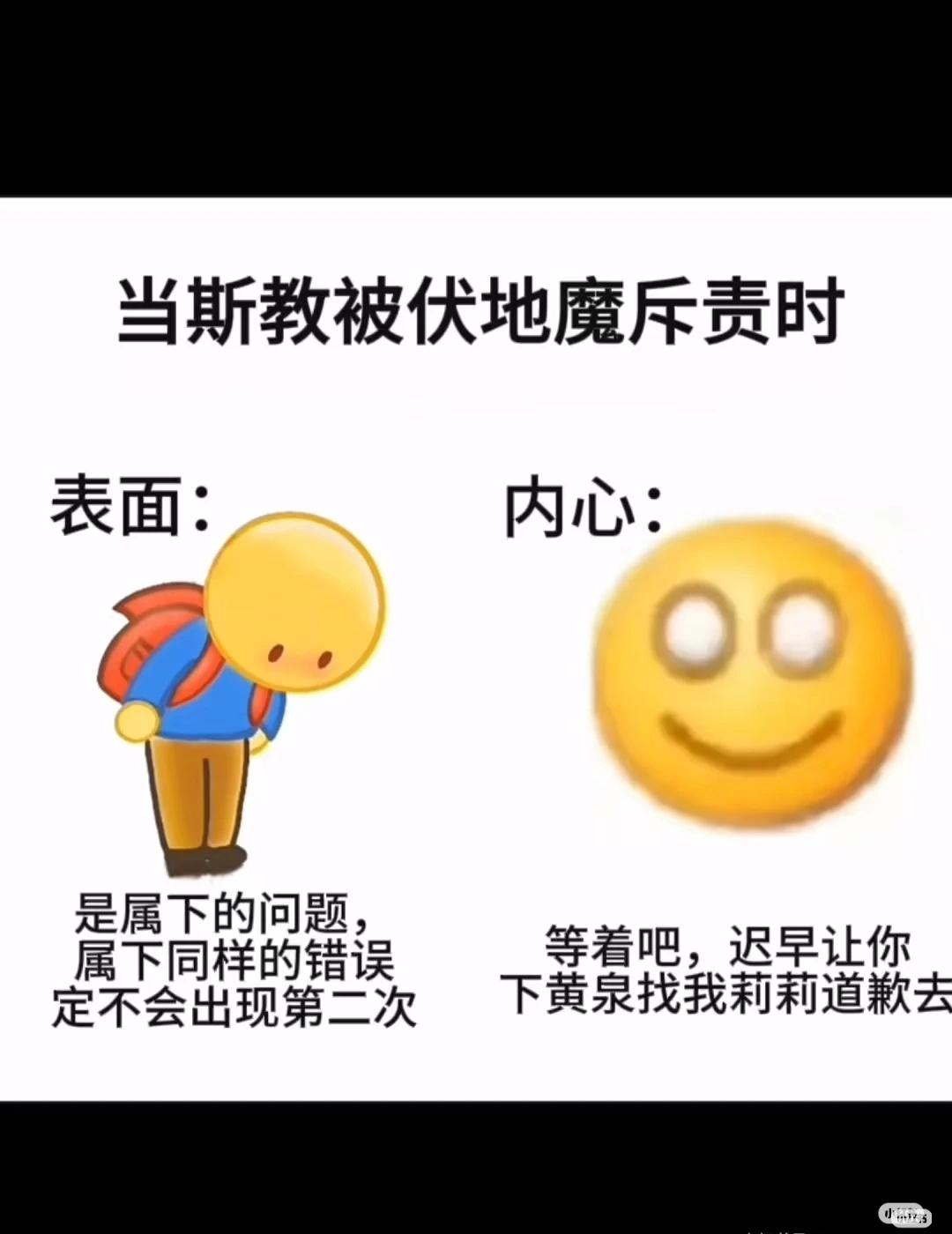 一波梗图^（4）哈利波特梗图