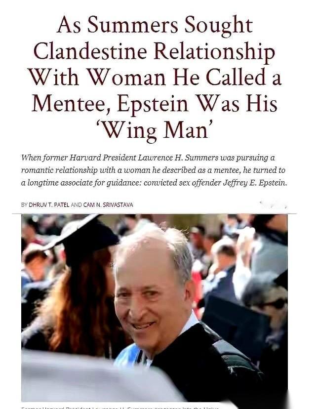 文件爆出来那一刻，我就觉得这事儿不简单。但我看到最扎心的一句话，是那个哈佛前校