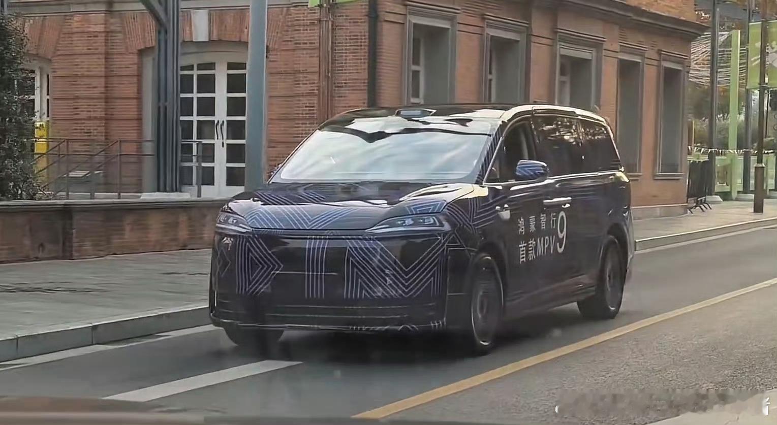 外观看着还不错价格几何？鸿蒙智行9系mpv预告图曝光