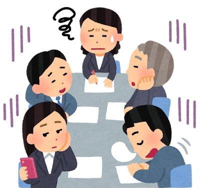 职场最大的内耗：闲人忙开会，忙人忙应付职场最离谱的现状，莫过于此：一群整日
