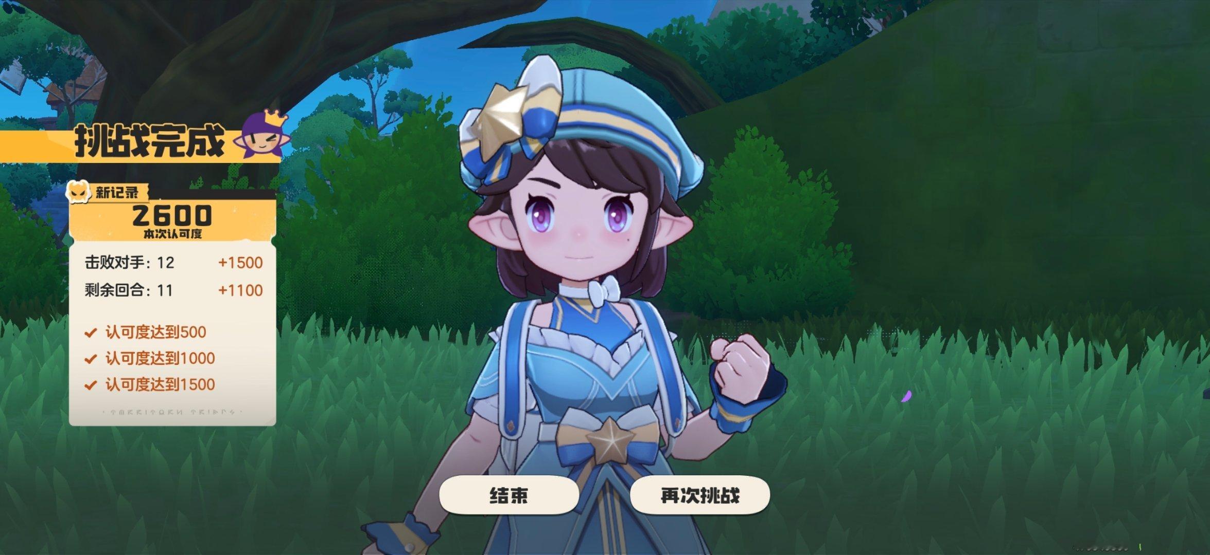 鼓捣一上午，累死我了