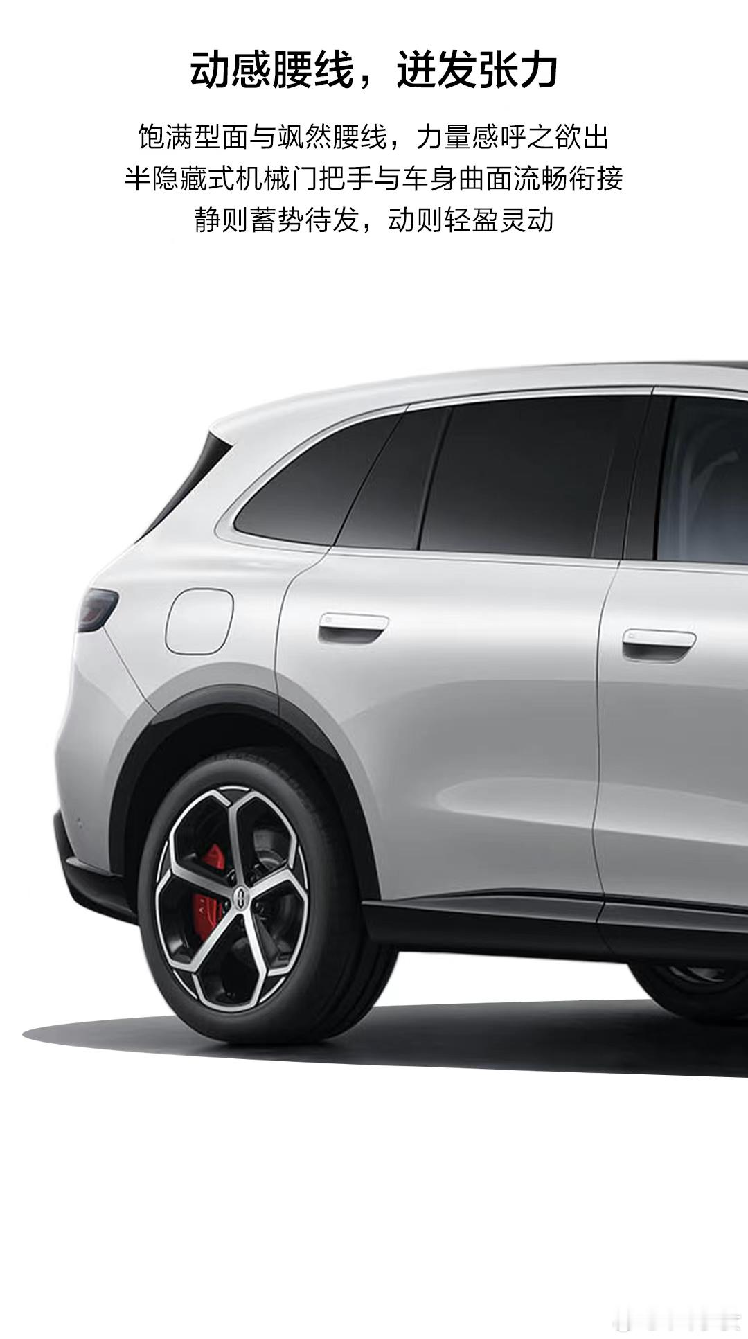 新车信息来了，问界M6正式登陆工信部，这是问界专门为年轻人准备的“新锐王牌”！车