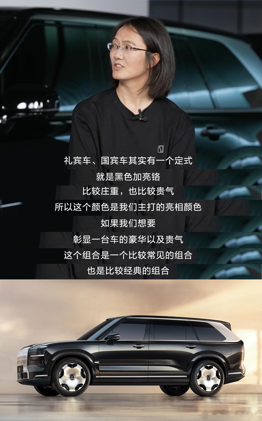 极氪9X主理人的直播干货满满。新时代的豪华车用户要的是用科技创新碾压物理极限的快