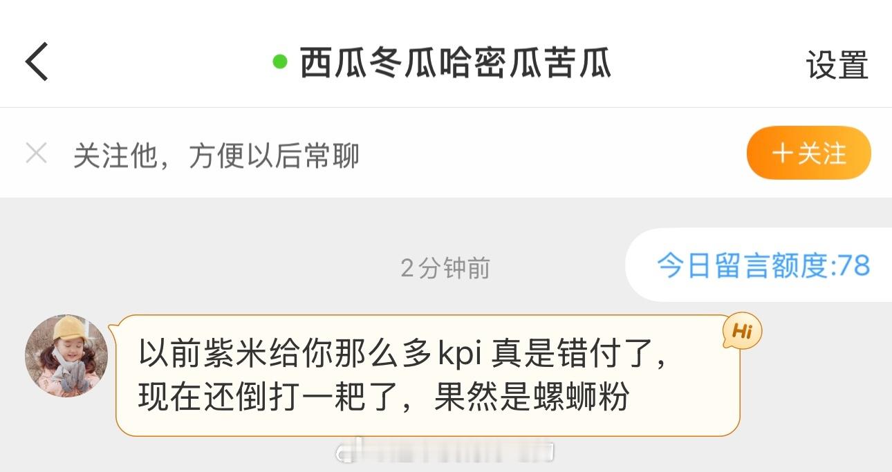 你们两家交流，请问我掺和了吗？我捆绑了吗？我今天双方都单发红稿了，单发罗云熙不行