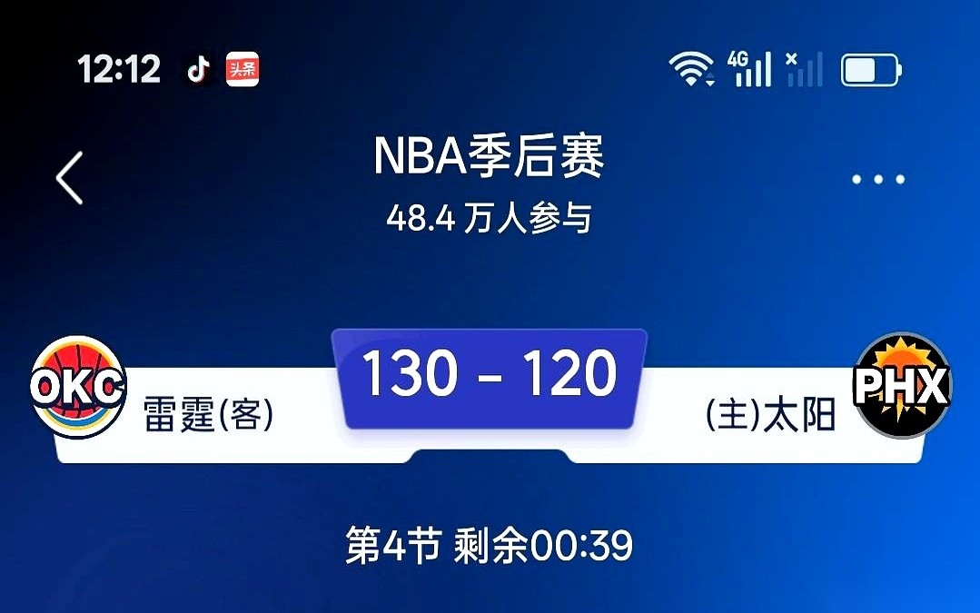 雷霆4比0送走太阳，季后赛第一个横扫局。但场上那个哨子，吹得人后背发...
