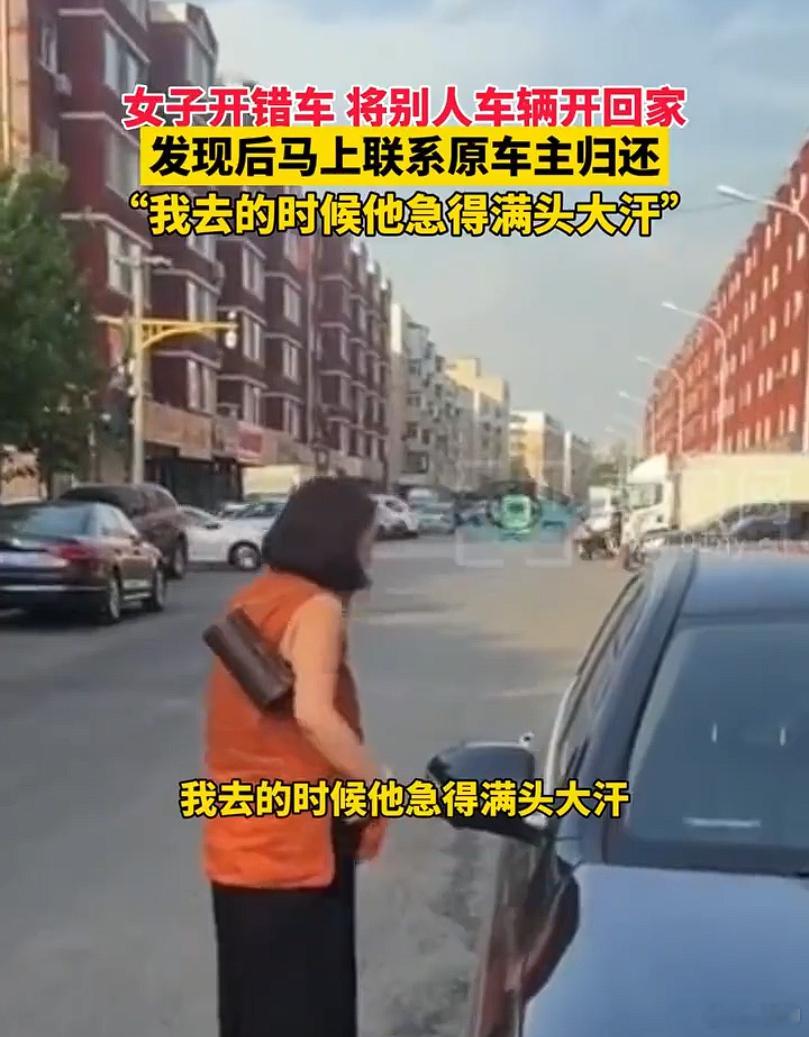 女子开错车连夜联系车主归还奔驰E，两辆车停在一块。一辆车没锁，另一个奔驰E的女