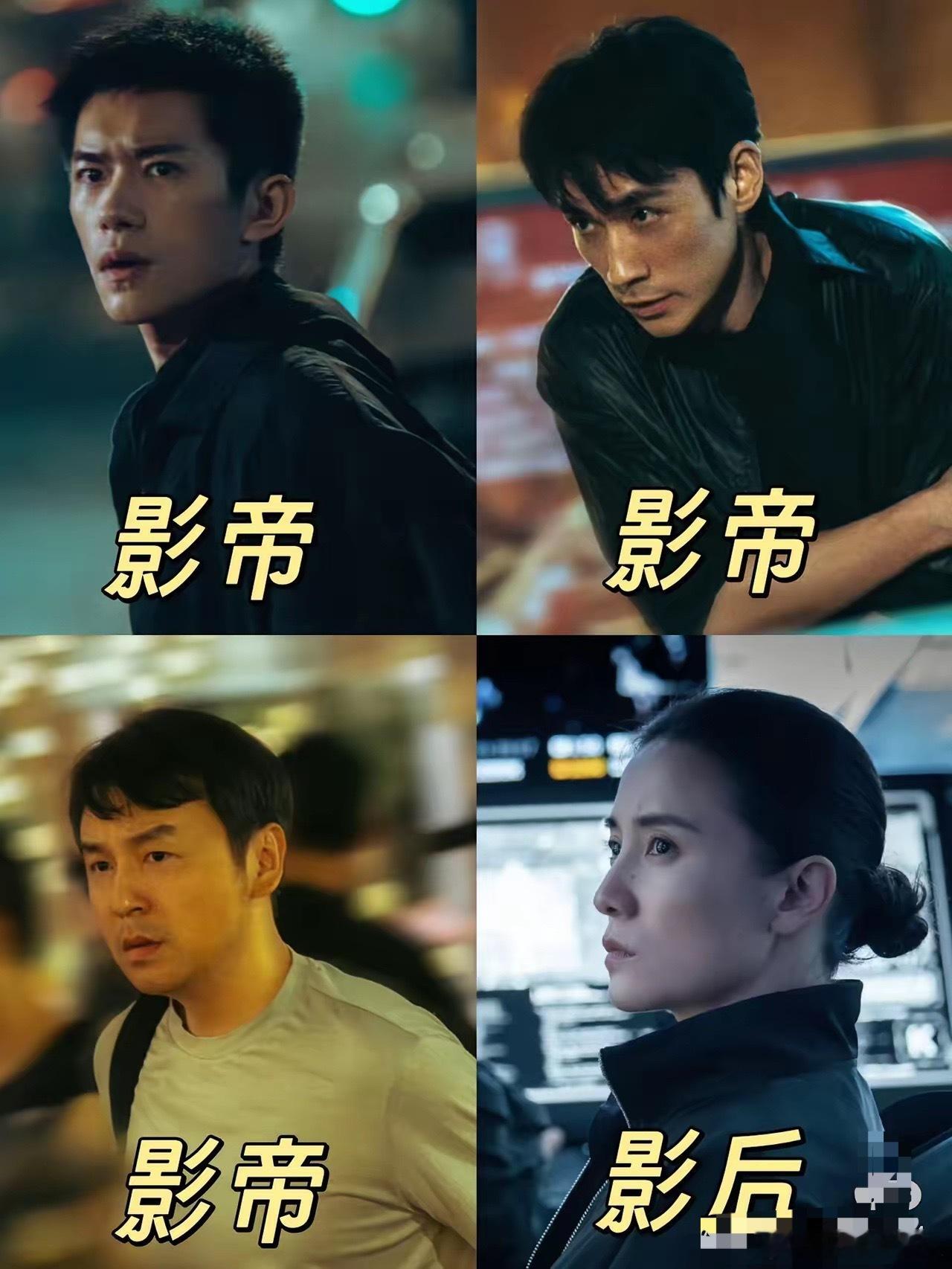 看到《惊蛰无声》的演员阵容我心里咯噔一下不是因为没有我喜欢的演员，也不是因为没有