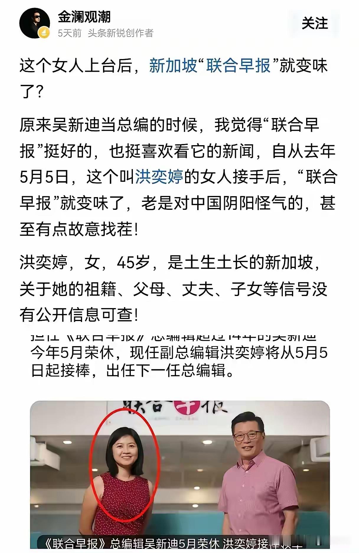 印度城邦媒体，雇佣一个不知哪儿请来的串串，天天指手画脚闹麻了​​​