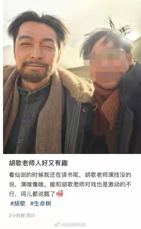 42岁胡歌颜值崩了？近照断崖式衰老，满脸布满皱纹，胡子都白了！！！​​​