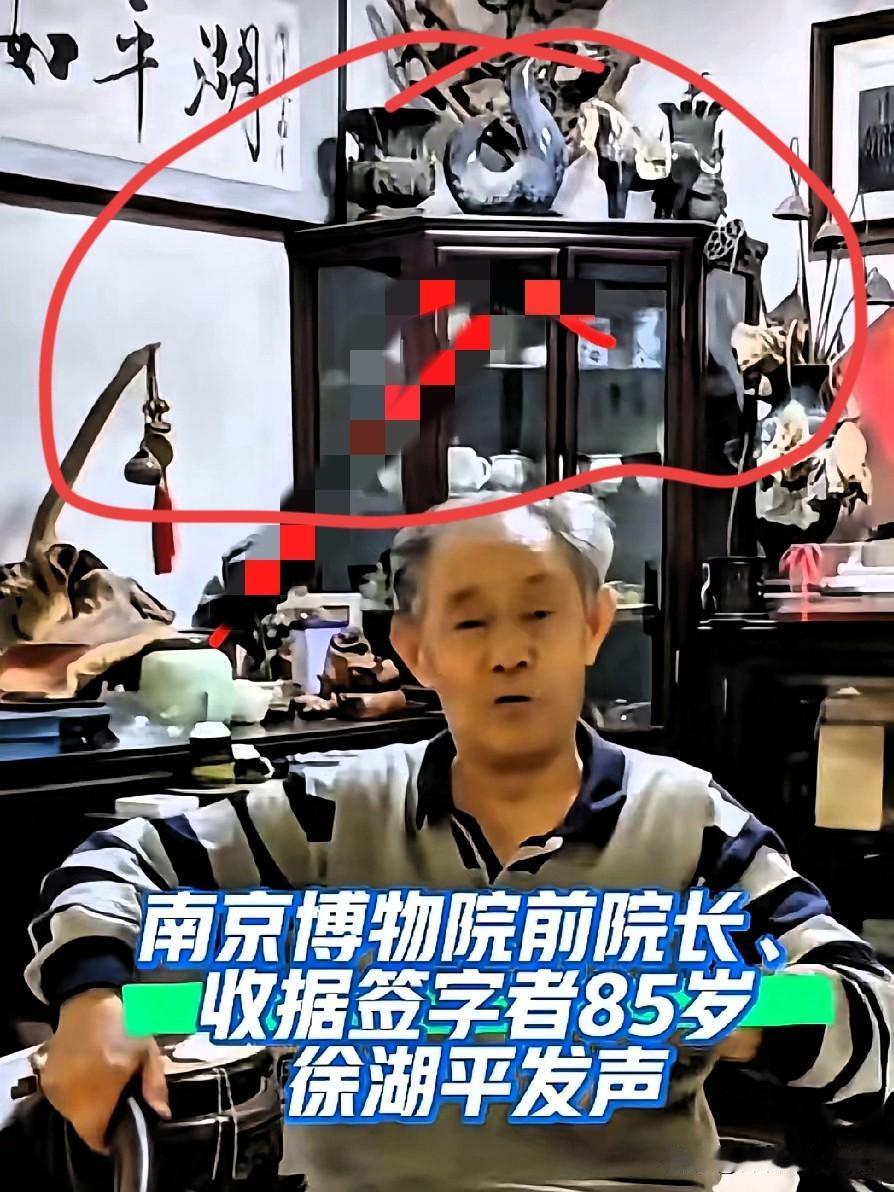 徐湖平老爷子这回算是给大伙儿“开眼”了！本来是想发视频澄清当年那幅6800元变8
