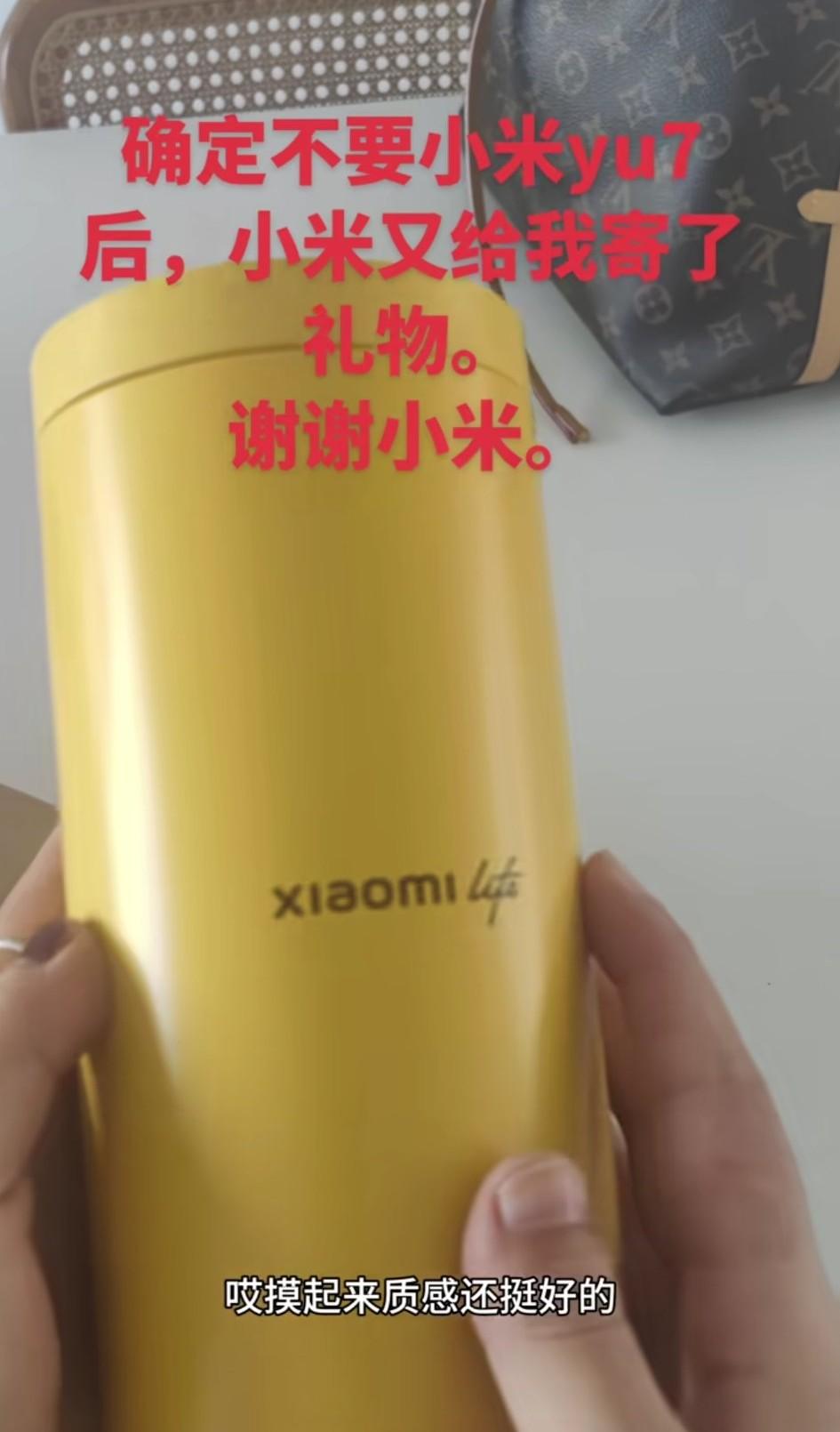 江苏。女子发视频称:自己已经确定不要小米yu7了,小米公司还给她送上了关怀礼——