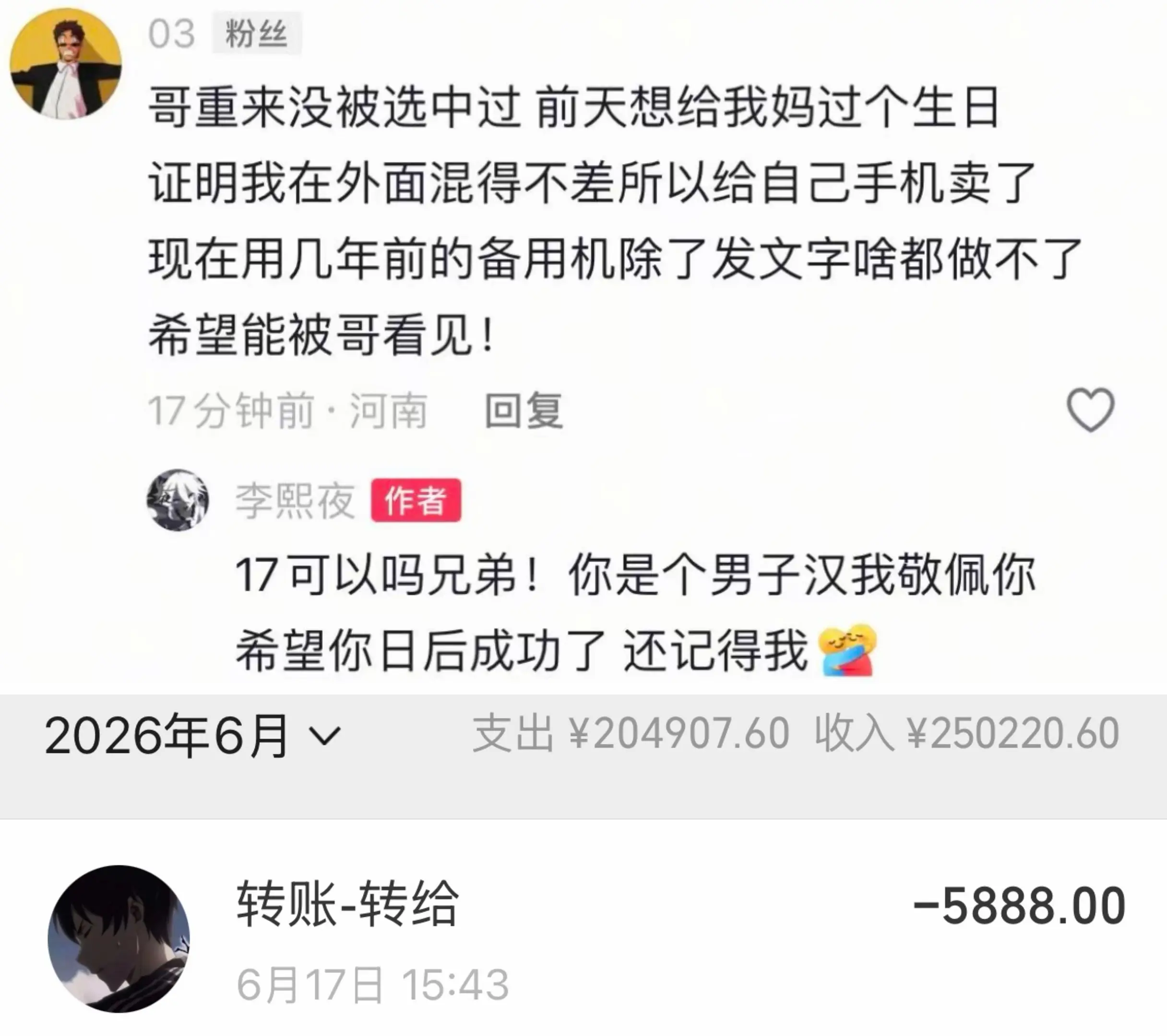 就该如此