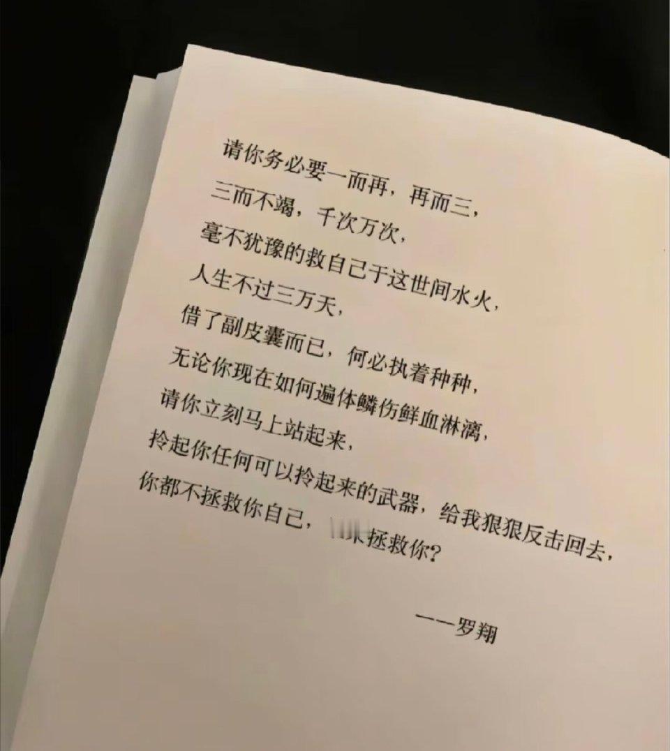 1. “时间并不是万能的解药,但答案往往藏在时间的长河中。你只需默默前行,生活的