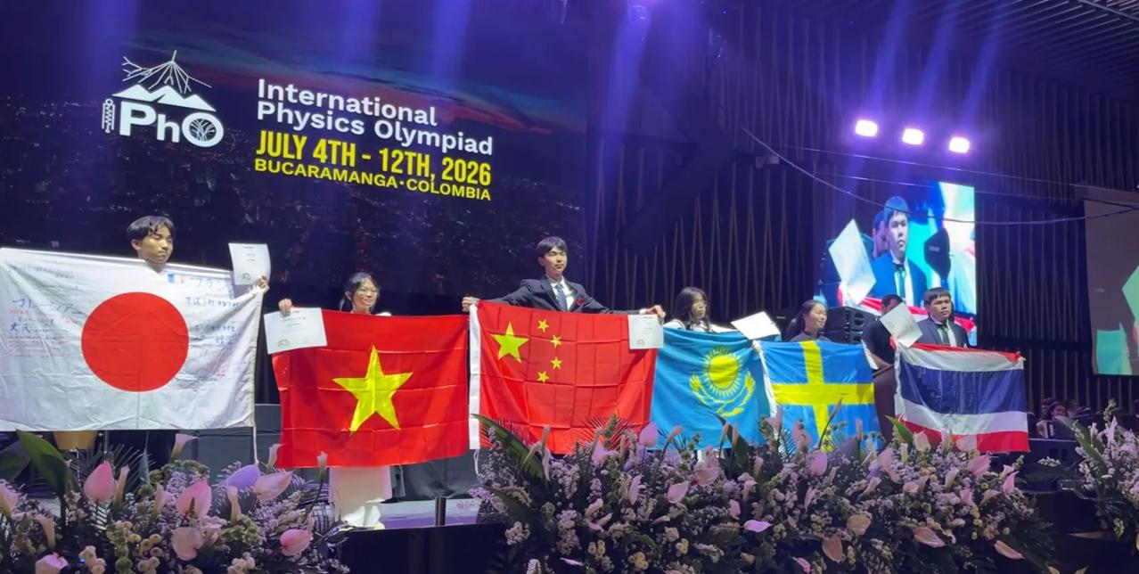 不容易，东北又出现国际奥赛金牌了！2026年第56届国际物理奥林匹克竞赛（IPh