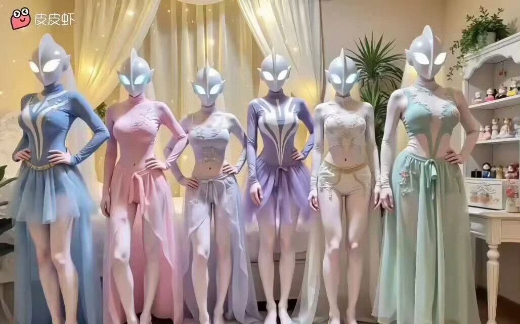 女版奥特曼？​​​