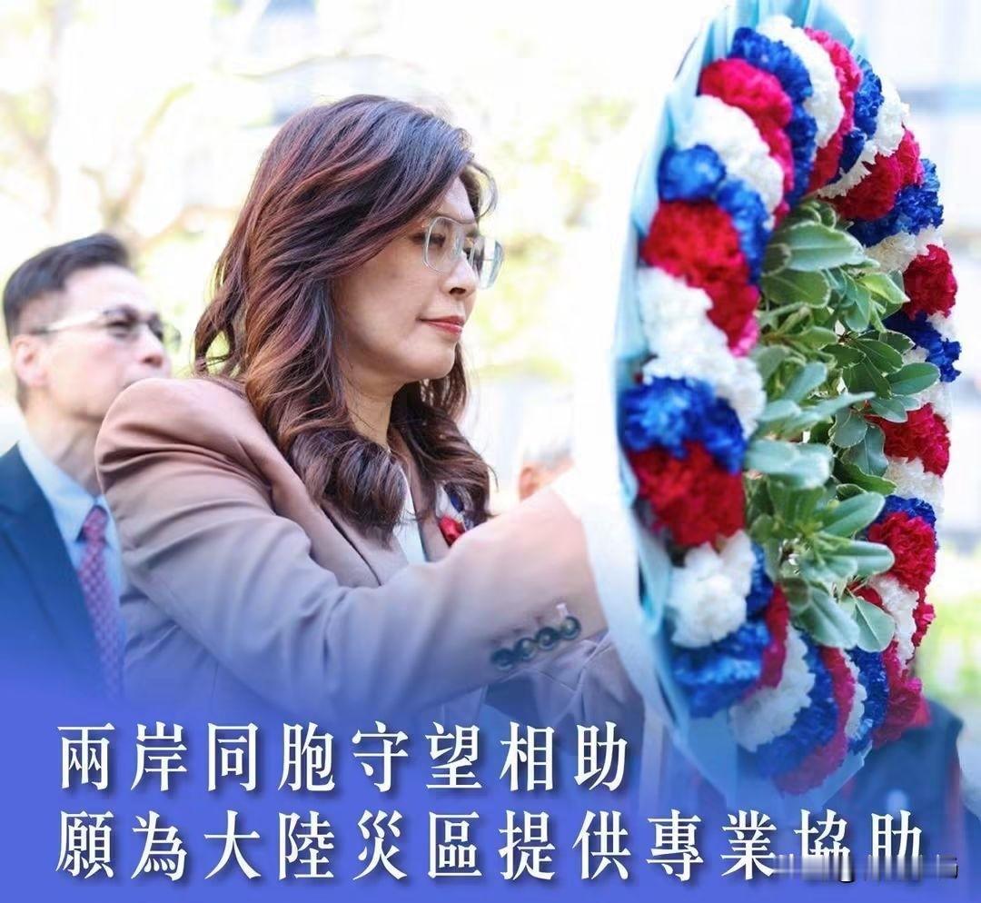 8月26日西藏尼泊尔发生泥石流中国国民党主席郑丽文8月27日公开发声明针对灾