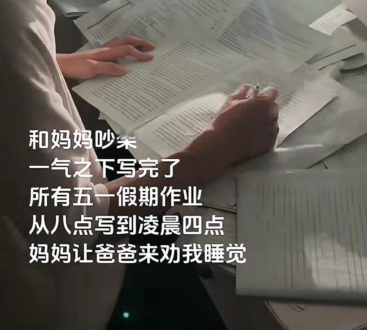 妈妈：这小子终于上当了🤣👌​​​
