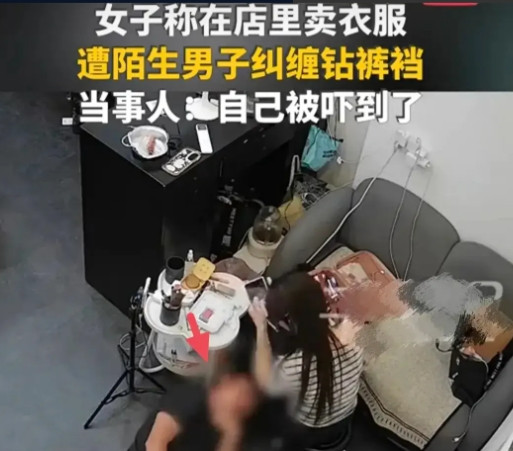 福建莆田，女子在店里卖衣服，一陌生男子称给老婆买衣服。可男子挑来挑去，也没有挑到