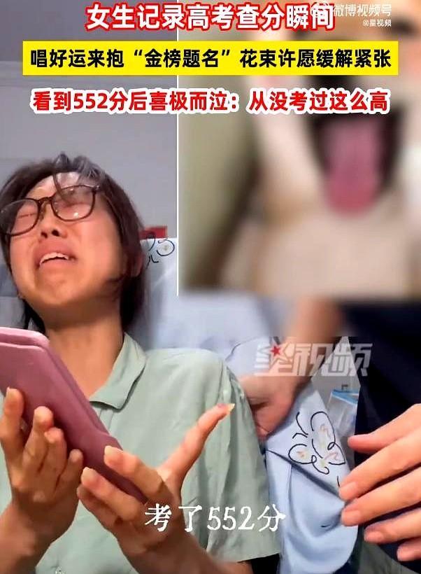 把最好的一次成绩留给高考了！上海，女生在家中查询高考成绩，整个人紧张的不行，而