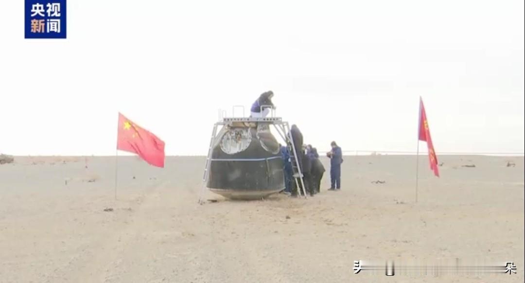 🚀【神舟二十号荣耀归来！中国航天再创历史性突破】🇨🇳2026年1月19