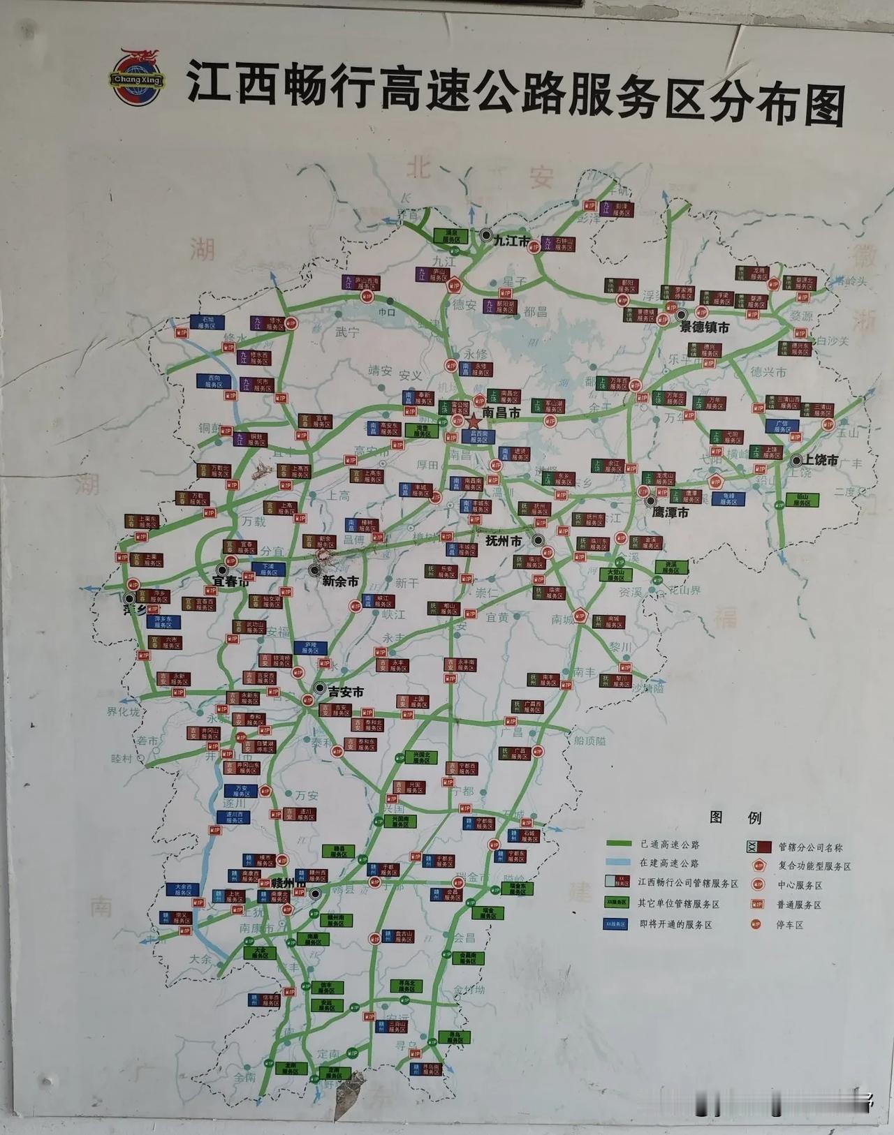在江西的一处高速公路服务区休息时，顺便看了一下这张江西高速公路分布图。这几年江西