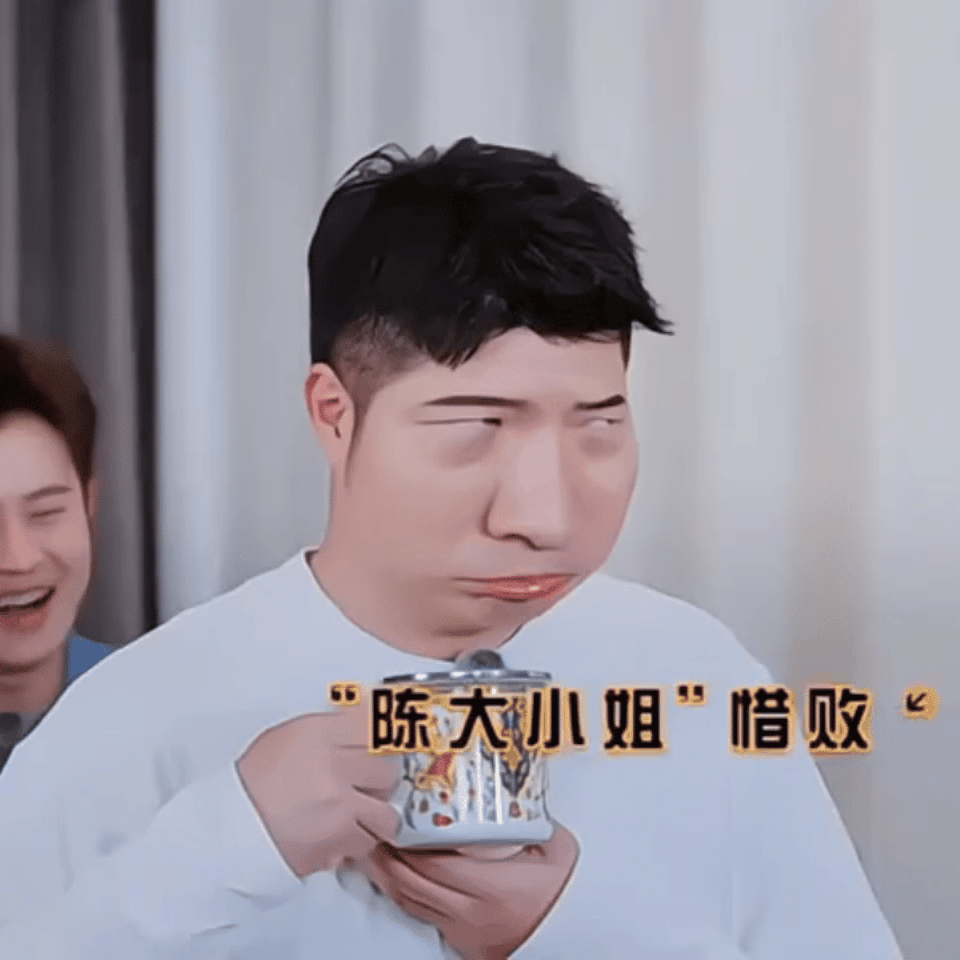 陈赫在哪都逃不出五哈的神经特效陈赫喊话五哈节目组，说在哪都逃不过五哈的神金特效