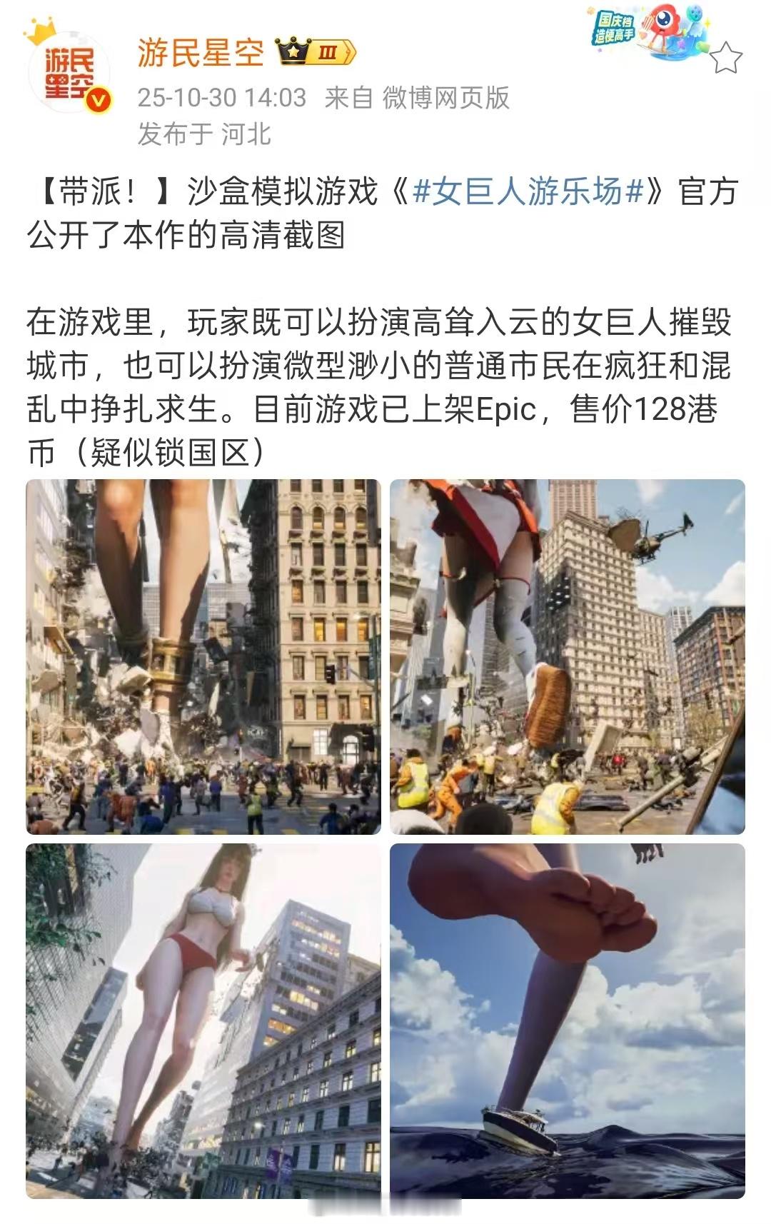 已经猜到会有什么MOD叻。😨​​​