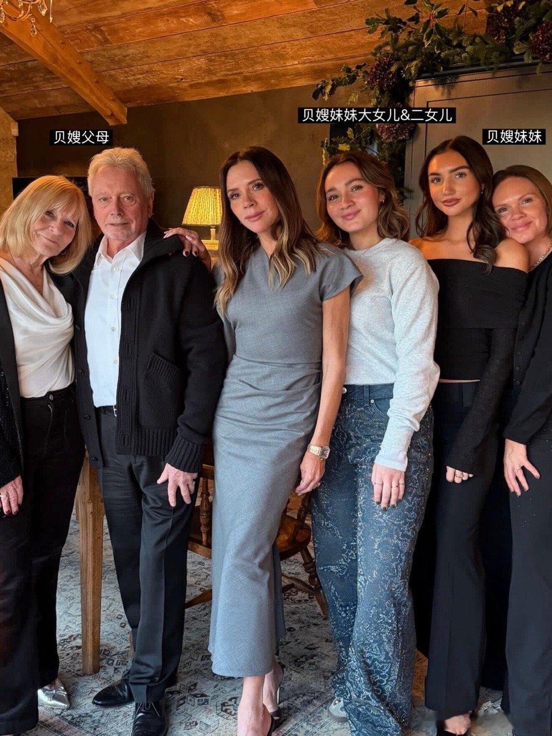 贝克汉姆家的圣诞节，还好孩子多，少一个也无所谓