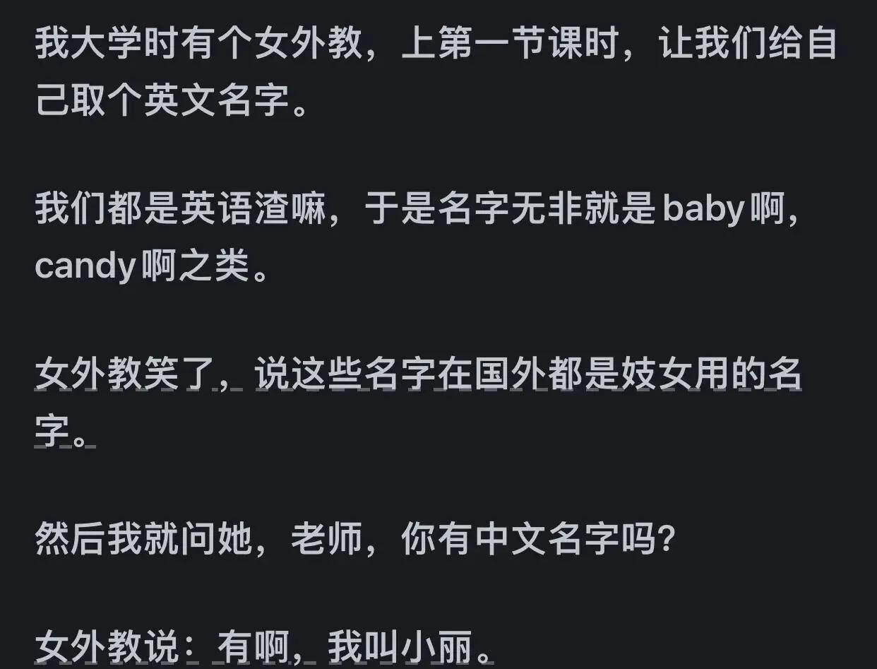 看了好久才反应过来是什么意思！这就是文化差异吗？