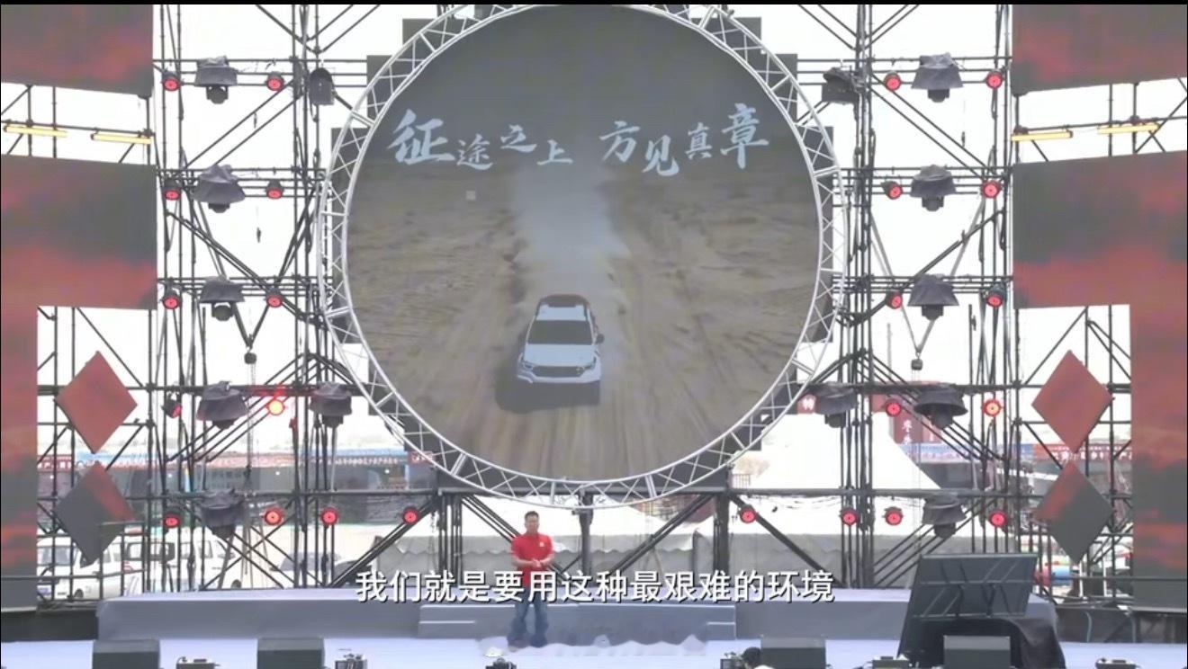 环塔10个赛段中长城汽车验证了量产车的卓越性能，在T2.1燃油量产组柴油版H9斩