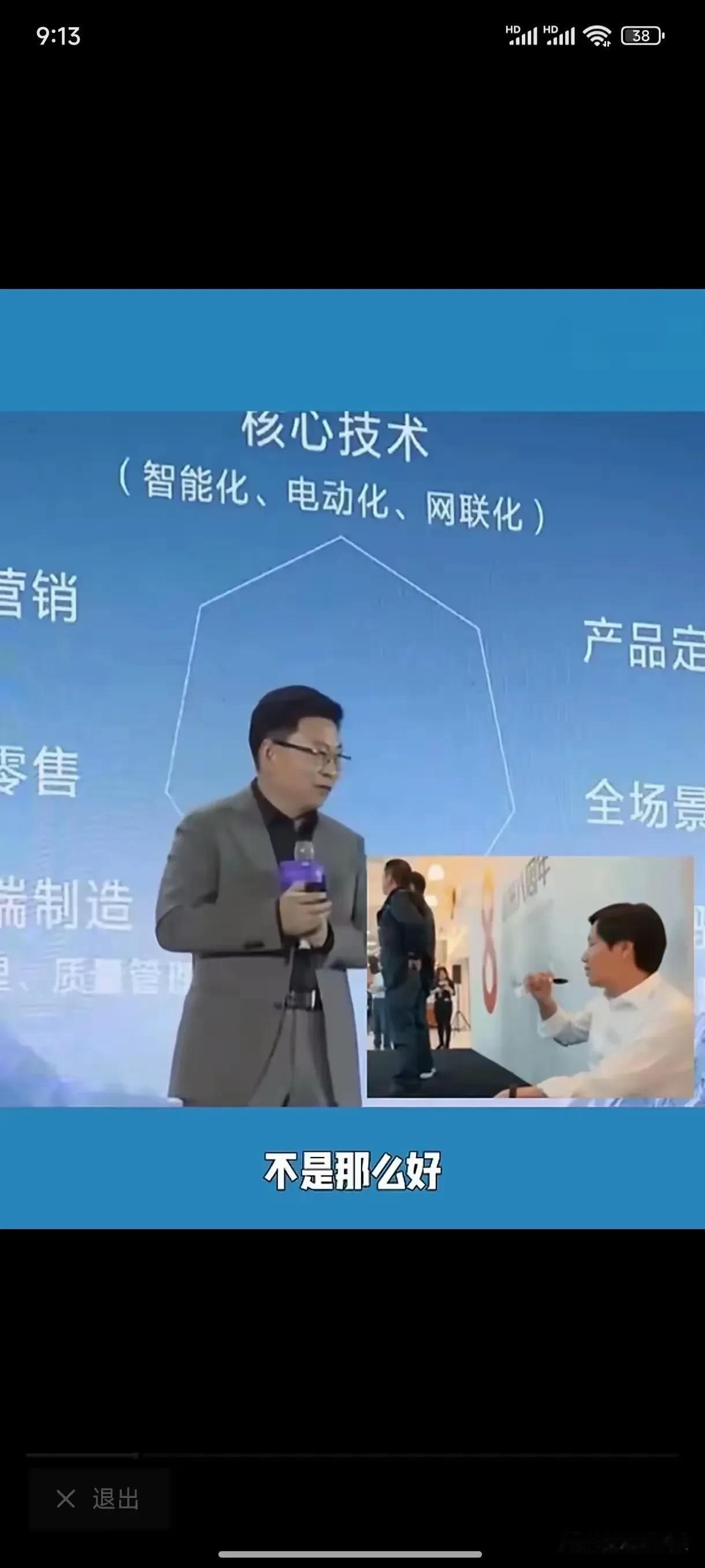 以一人之力让智驾倒退十年！智能驾驶发展了这么多年，余总研究了那么久，没想到因为
